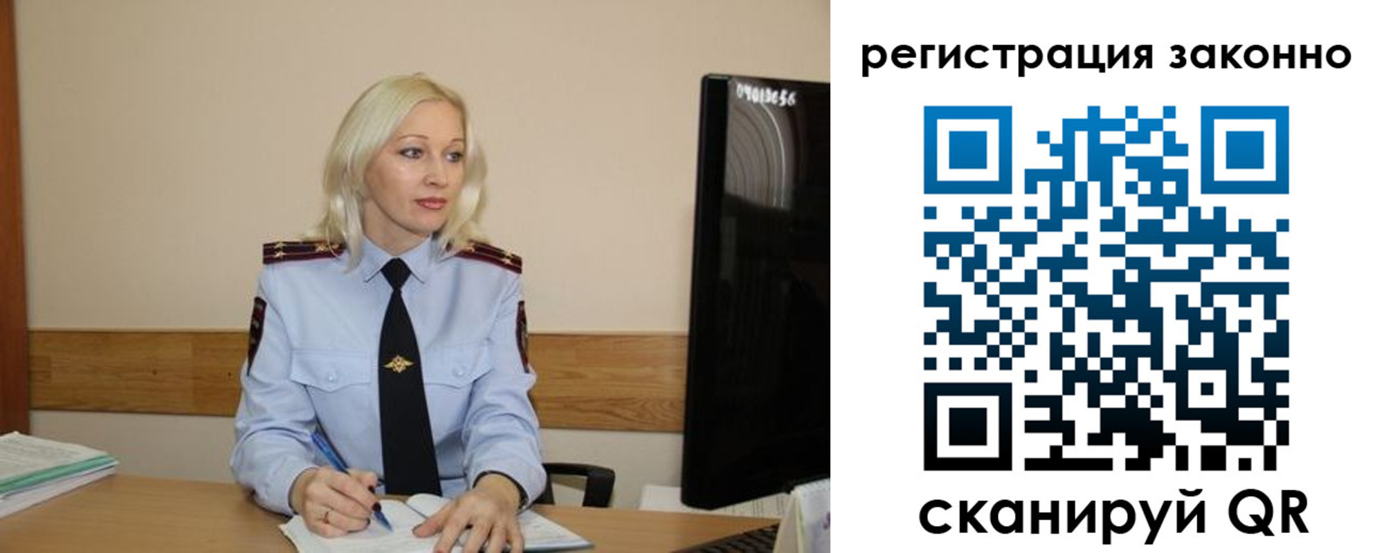 прописка паспорт в Калмыкии