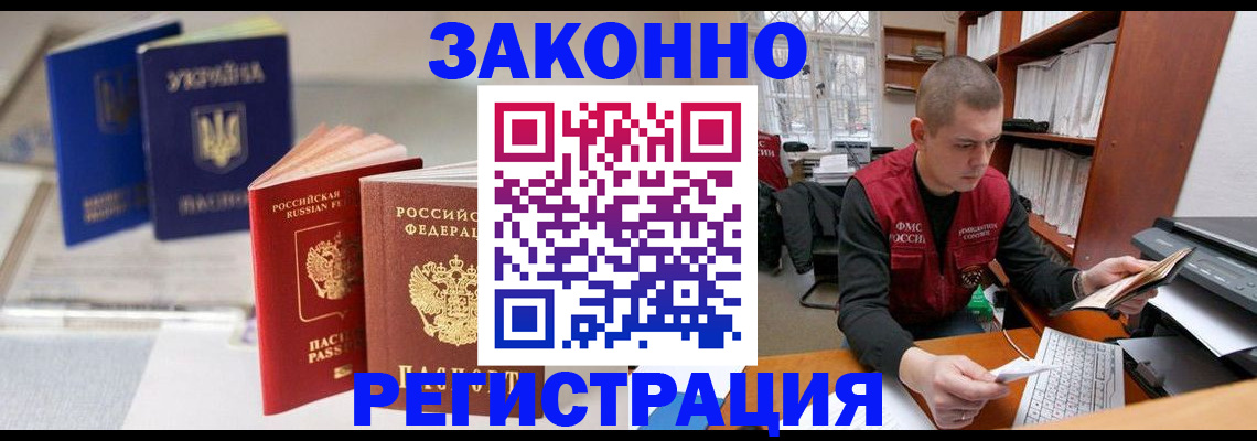 форма 3 в Калмыкии